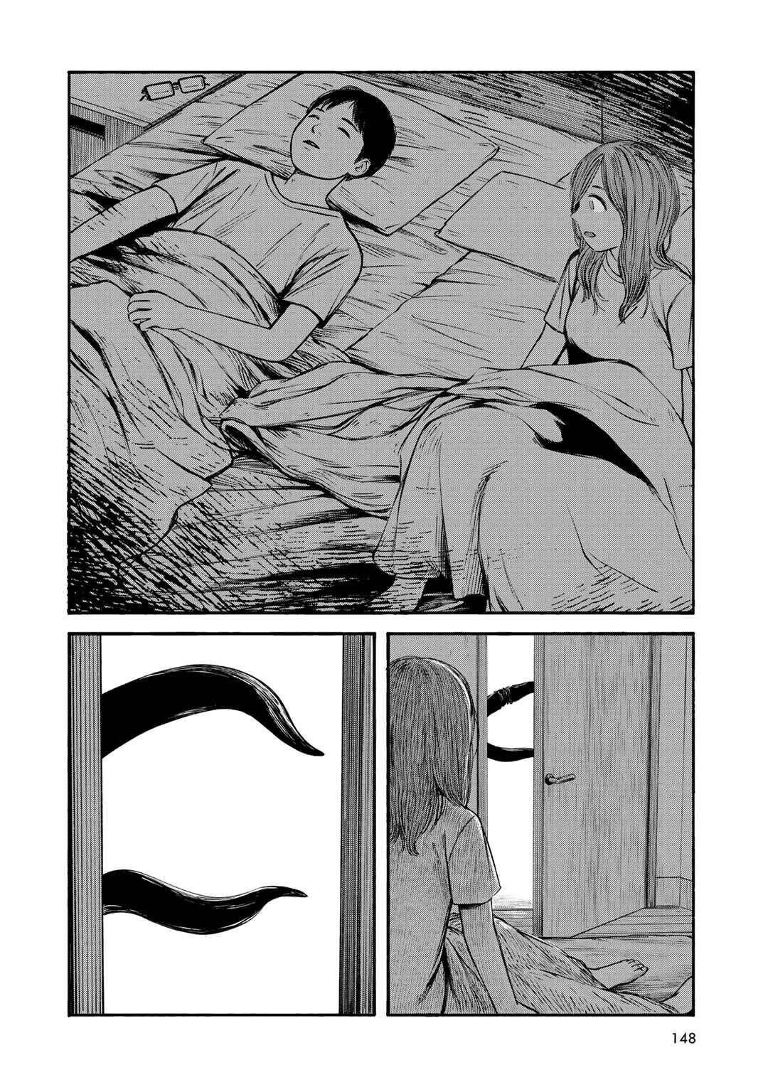 Chapter 33 - Page 14