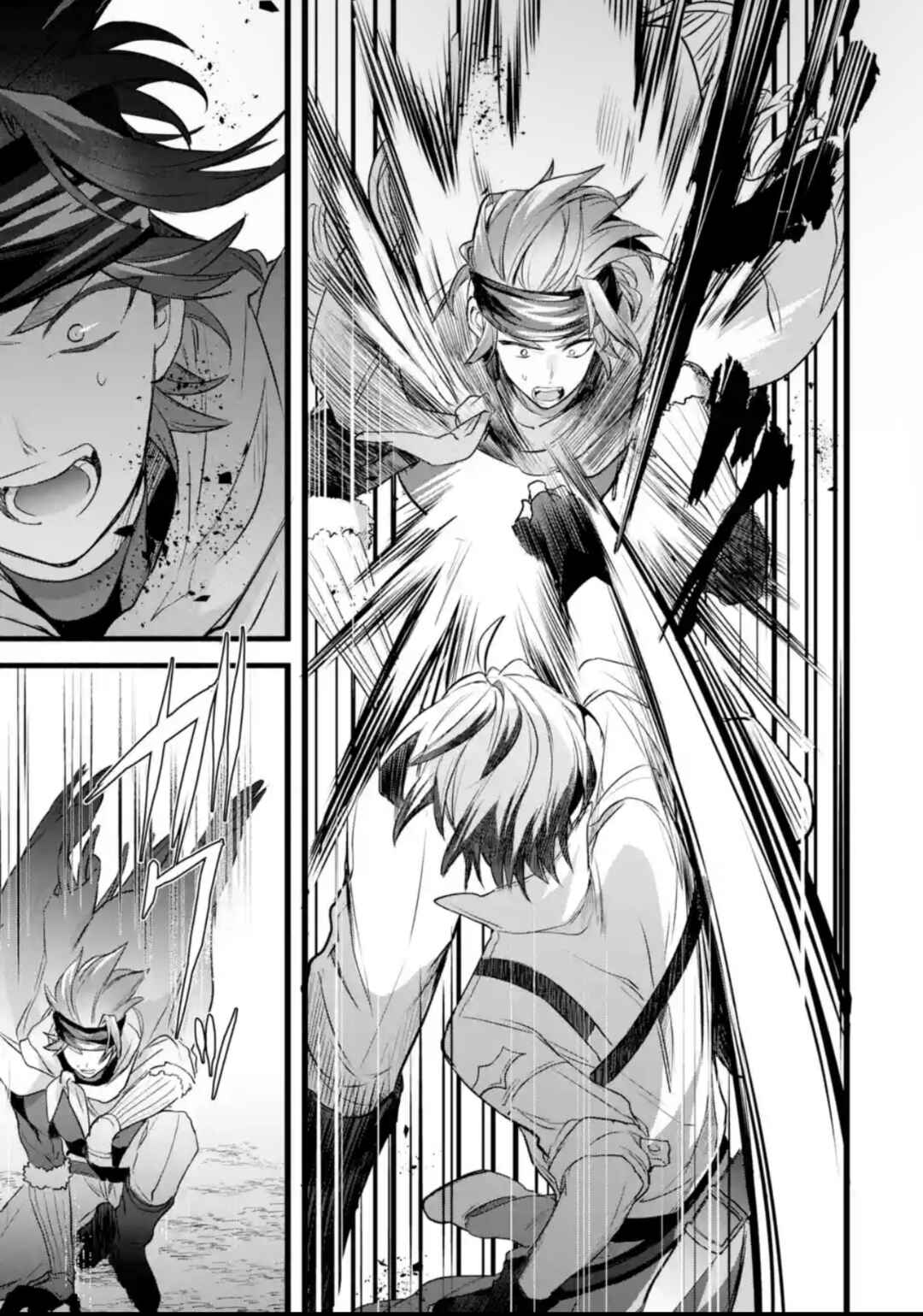 Chapter 87.2 - Page 6