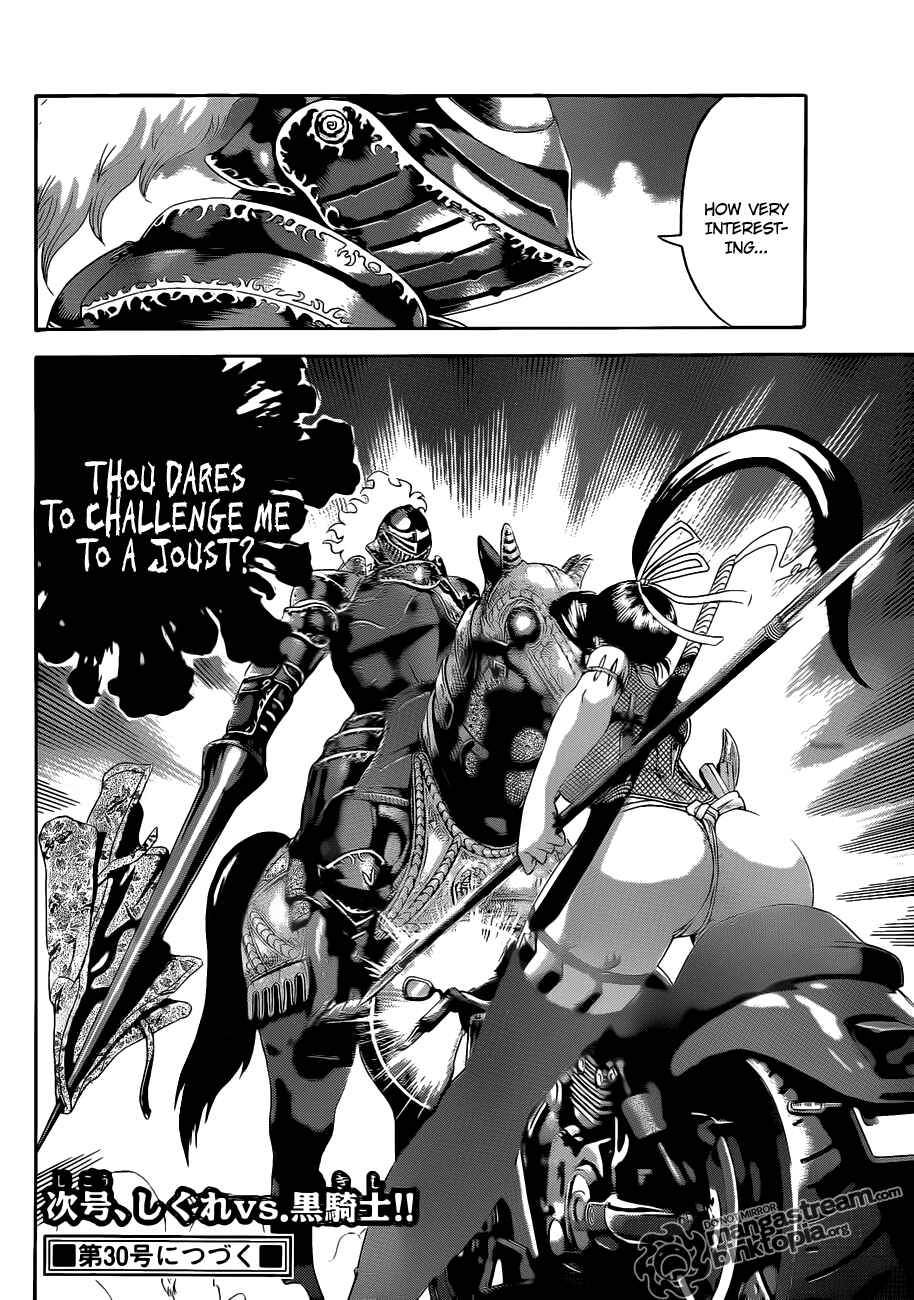 Chapter 386 - Page 16