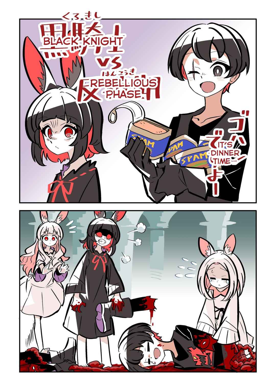 Chapter 7 - Page 2