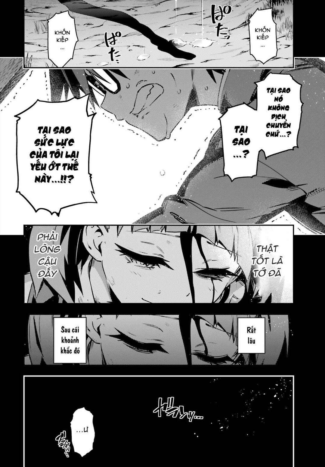 Chapter 51.1 - Page 11