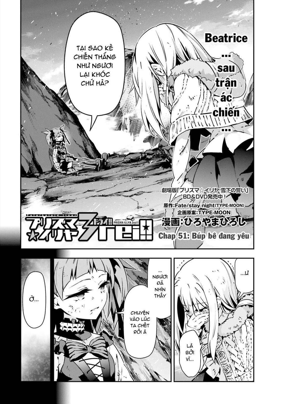 Chapter 51.1 - Page 3