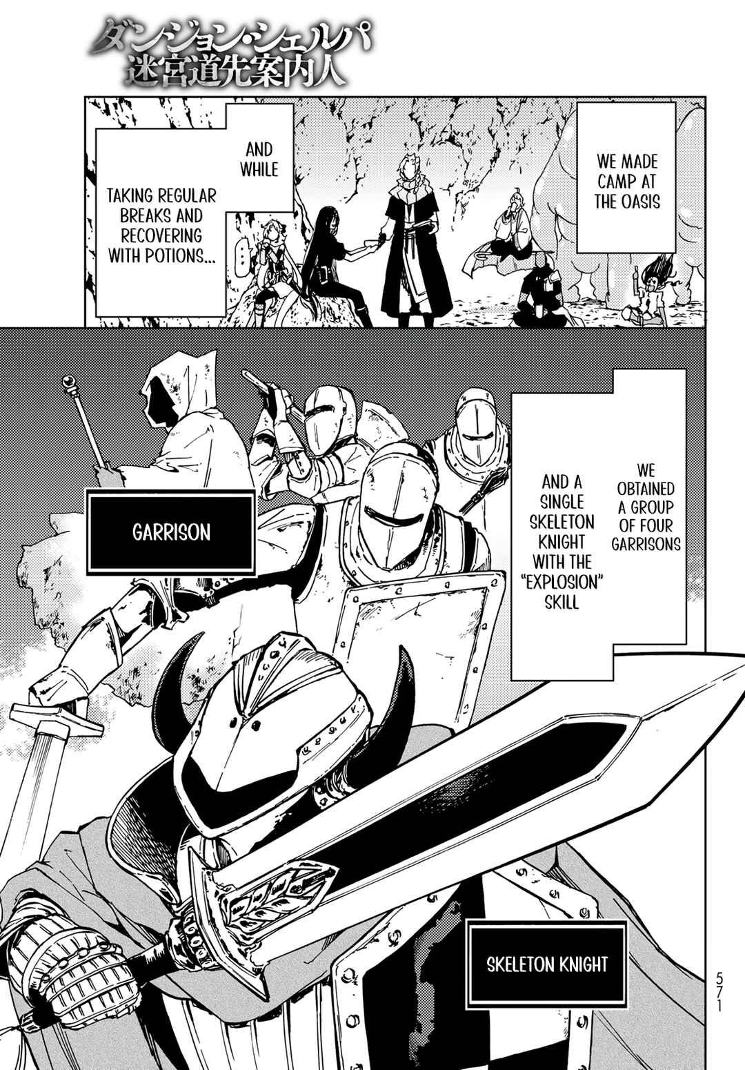 Chapter 15 - Page 13