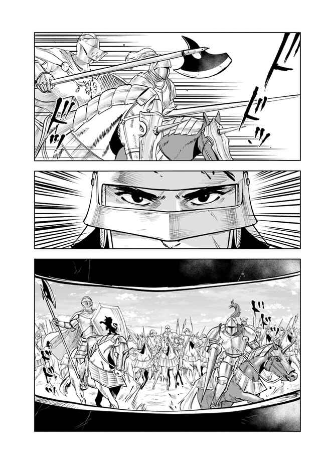 Chapter 51 - Page 3