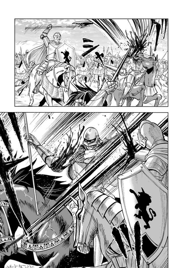 Chapter 51 - Page 4