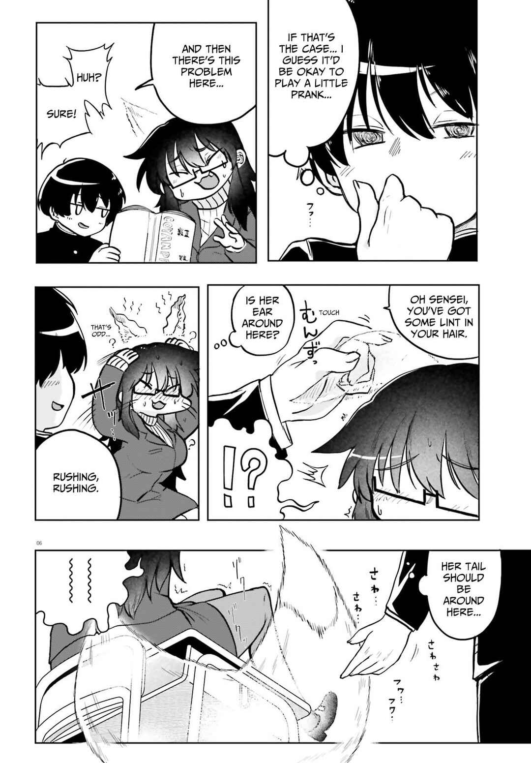 Chapter 3 - Page 7