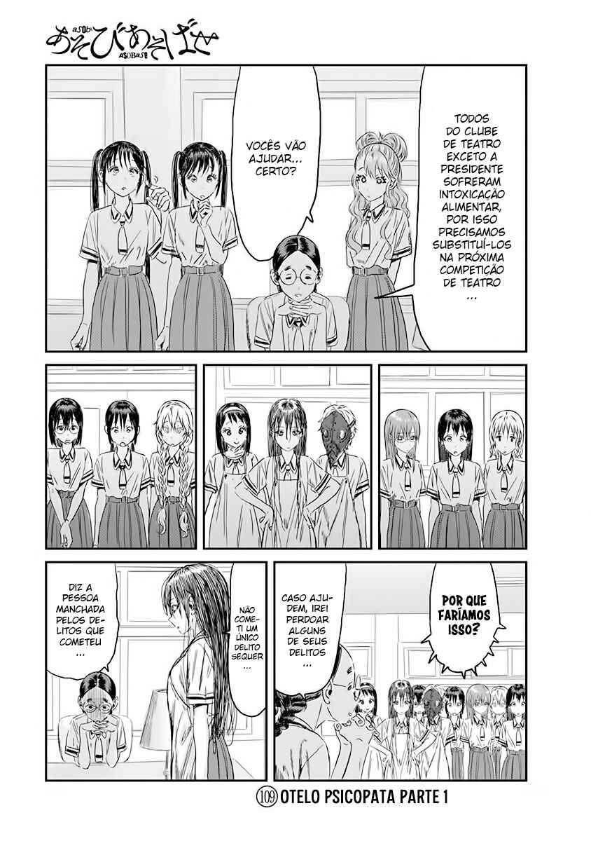 Chapter 109 - Page 1