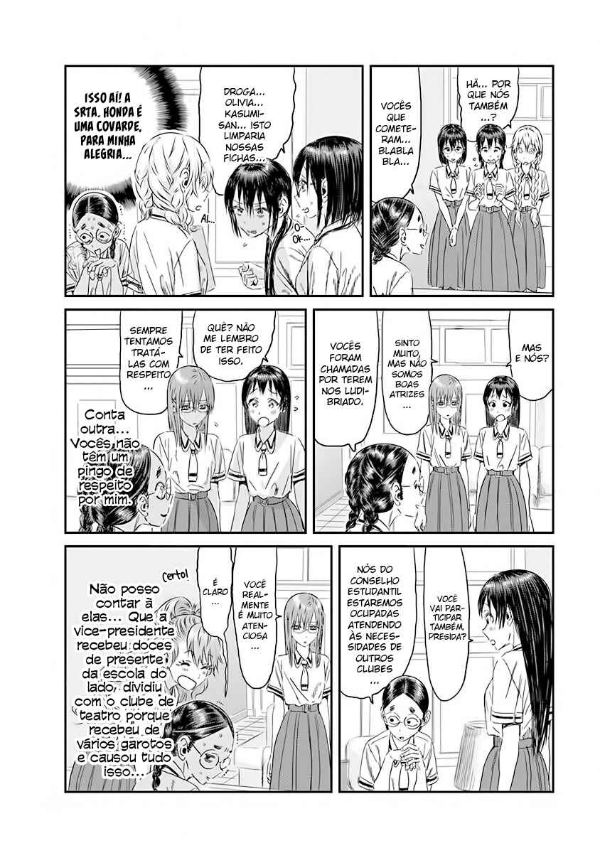 Chapter 109 - Page 2