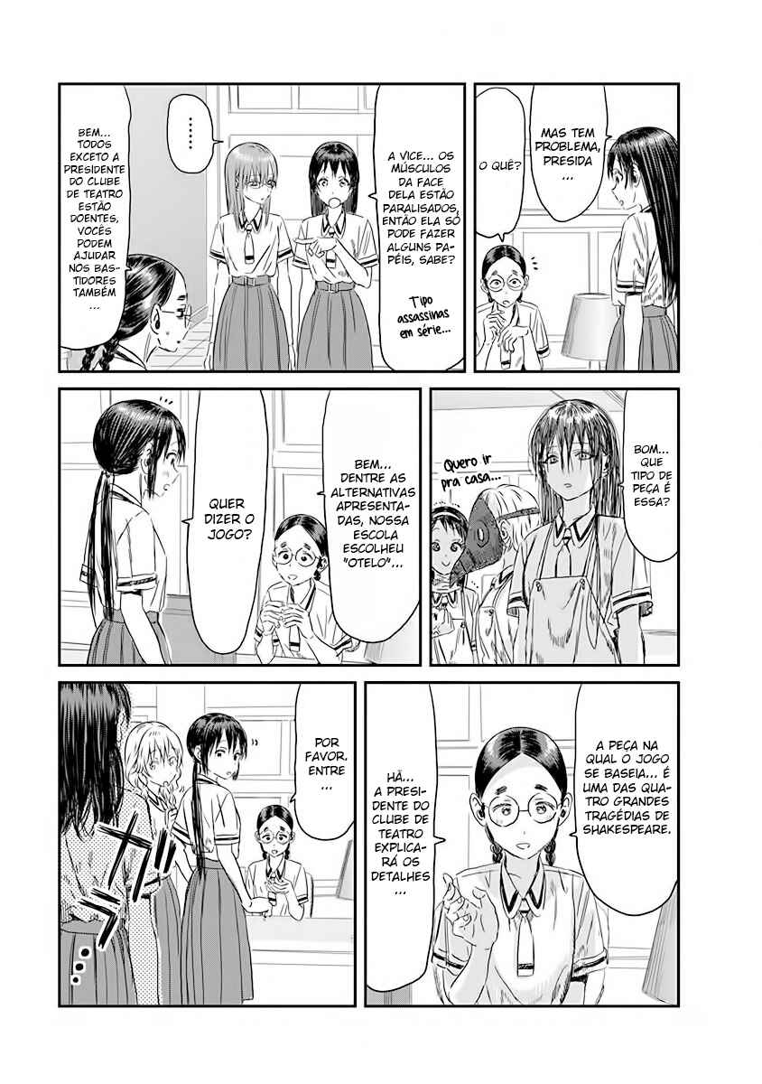 Chapter 109 - Page 3