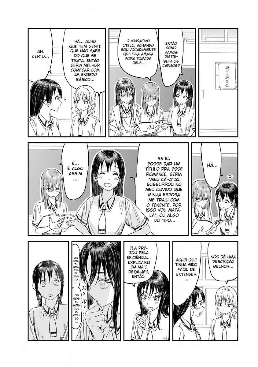 Chapter 109 - Page 6