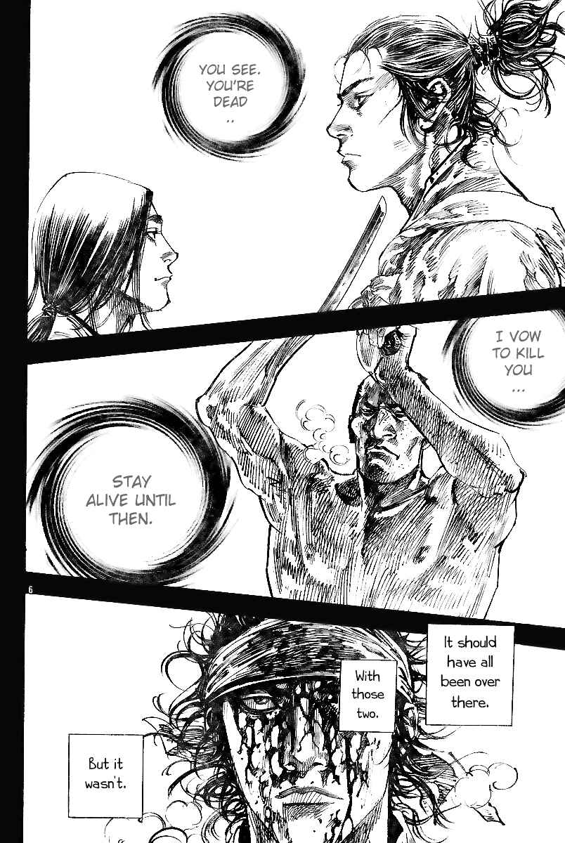 Chapter 226 - Page 7
