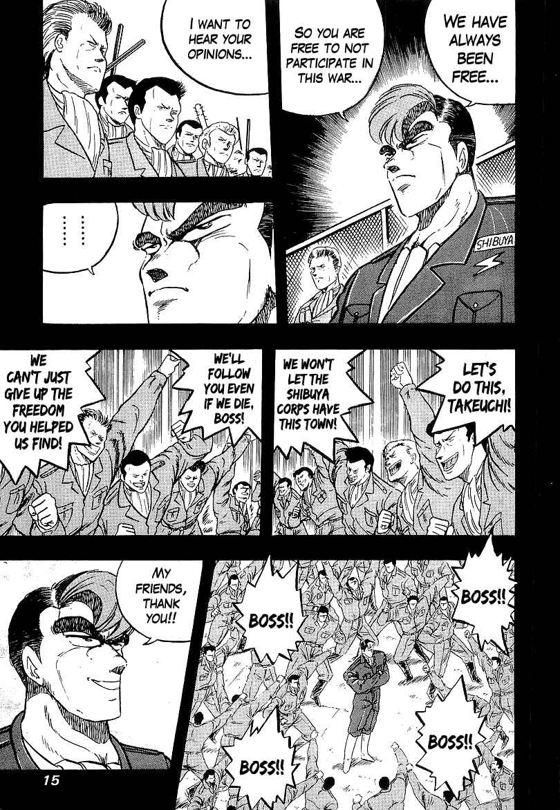Chapter 205 - Page 15