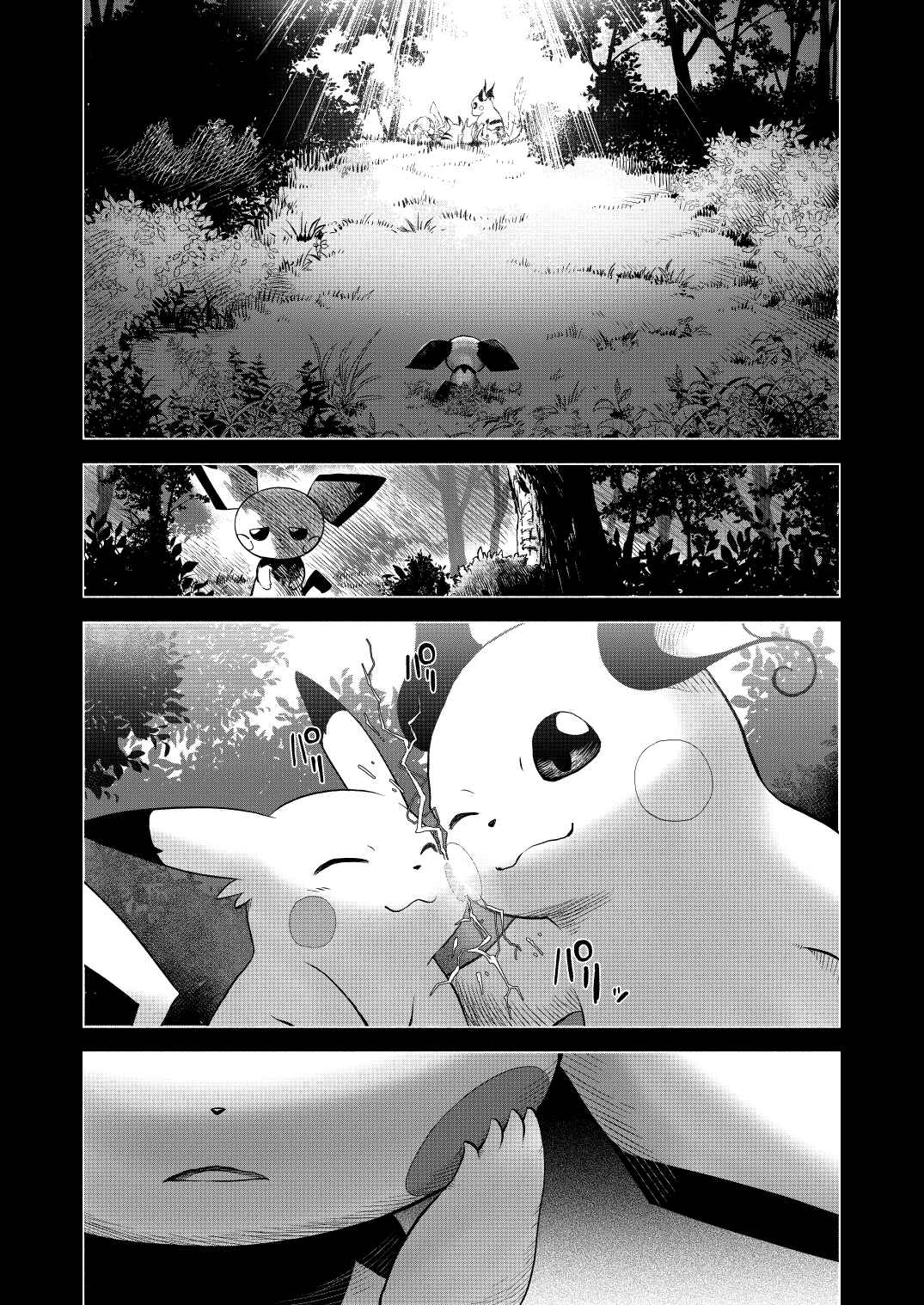 Chapter 0.2 - Page 41