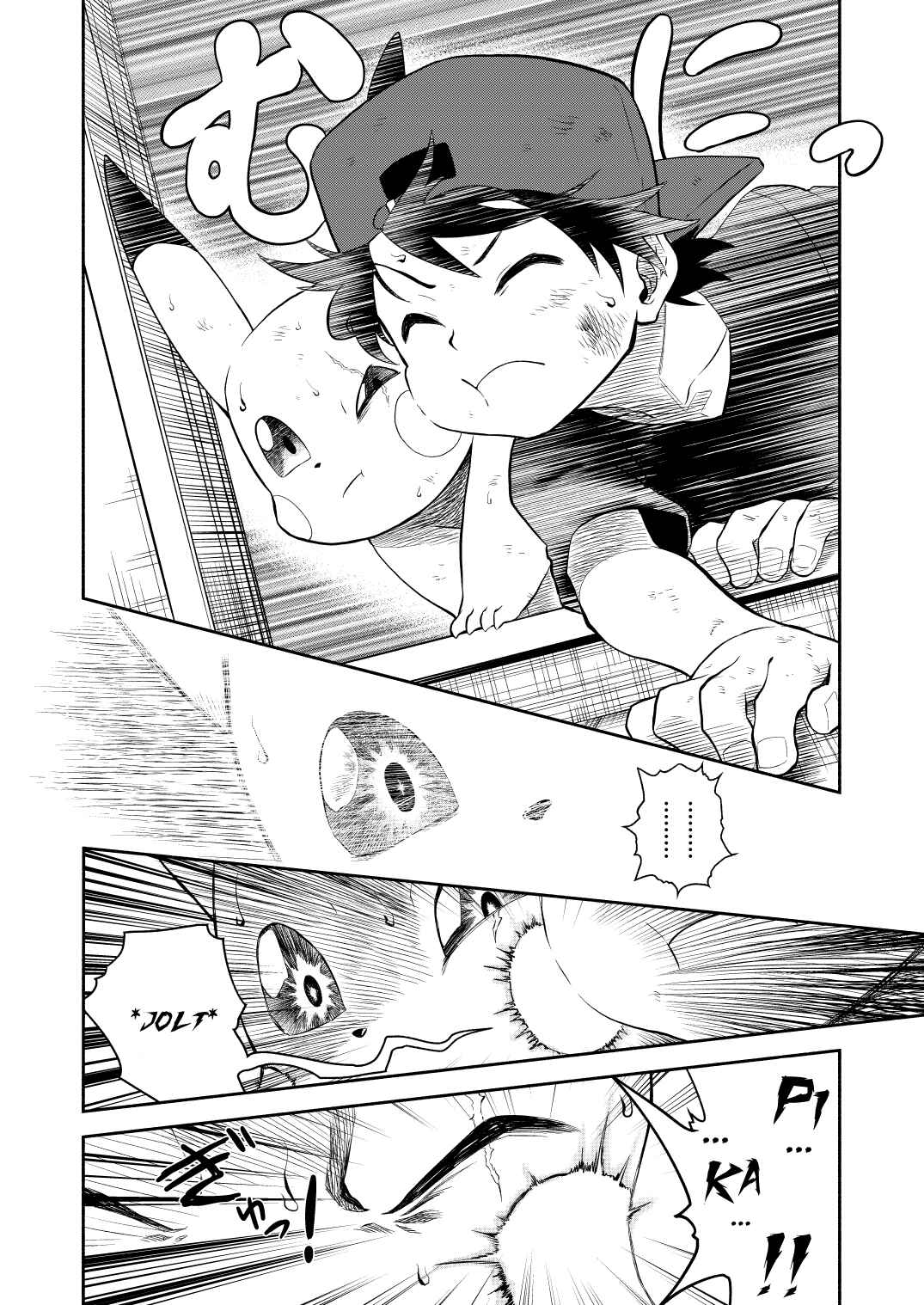 Chapter 0.2 - Page 45