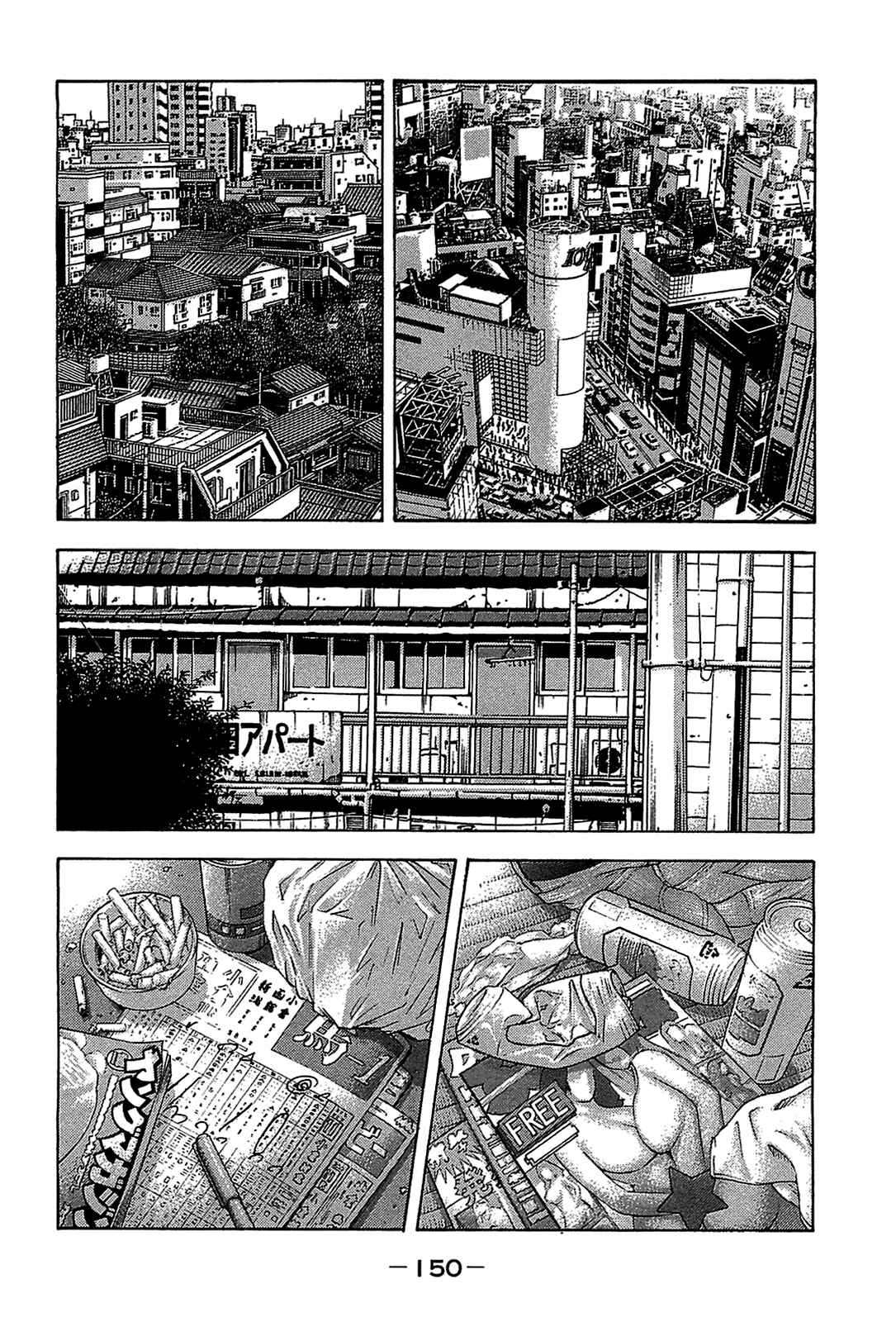 Chapter 46 - Page 14