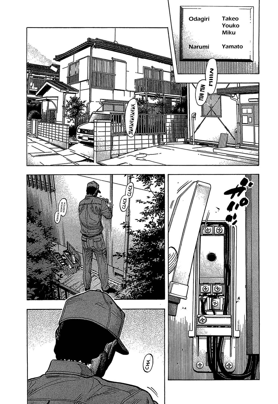Chapter 46 - Page 5