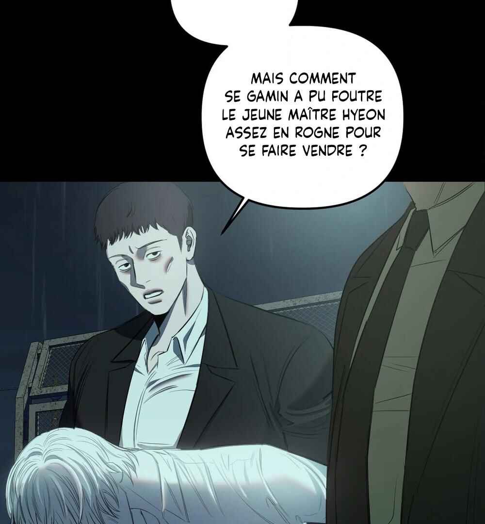 Chapter 17 - Page 17