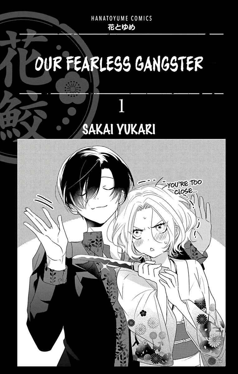 Chapter 1 - Page 4