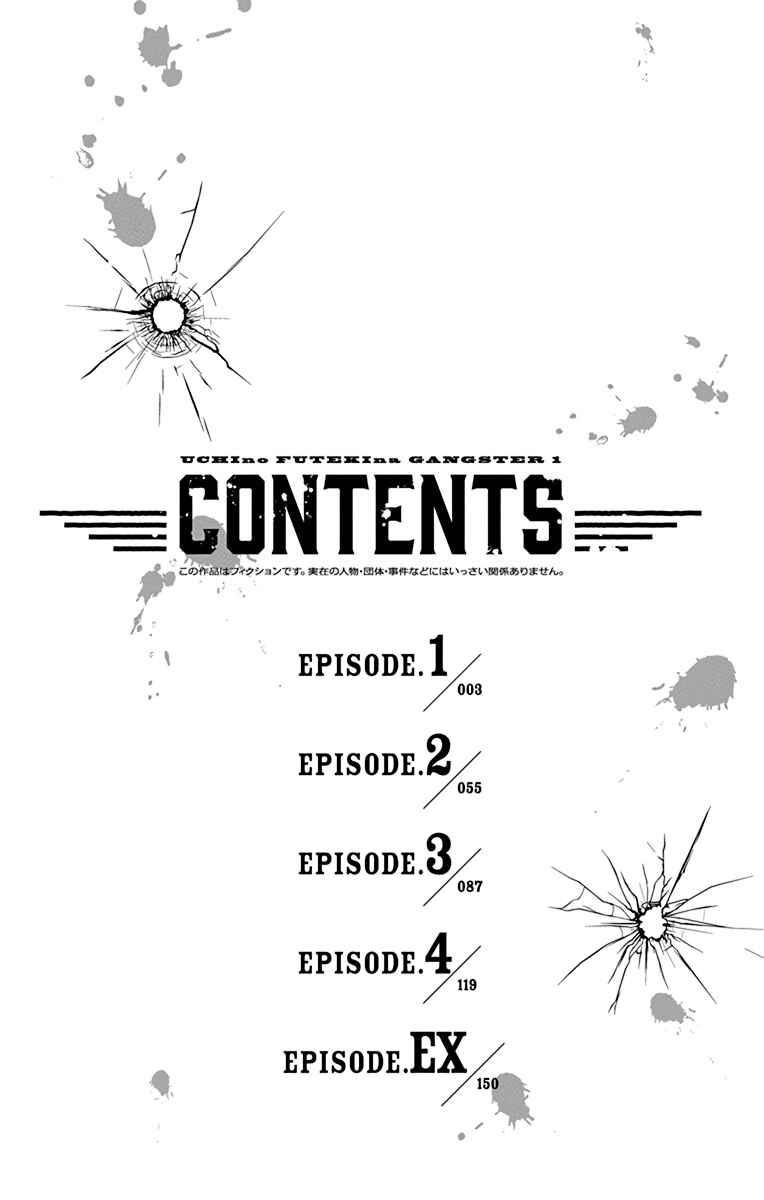 Chapter 1 - Page 5