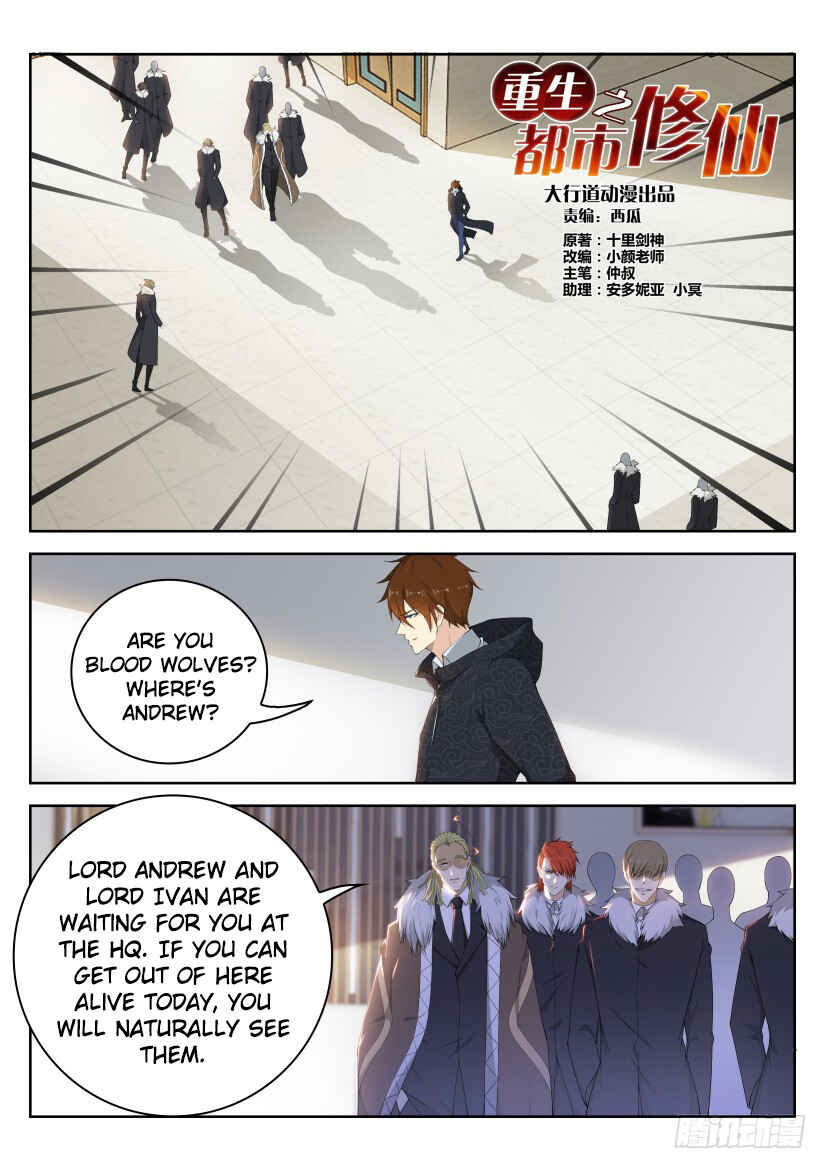 Chapter 242 - Page 10