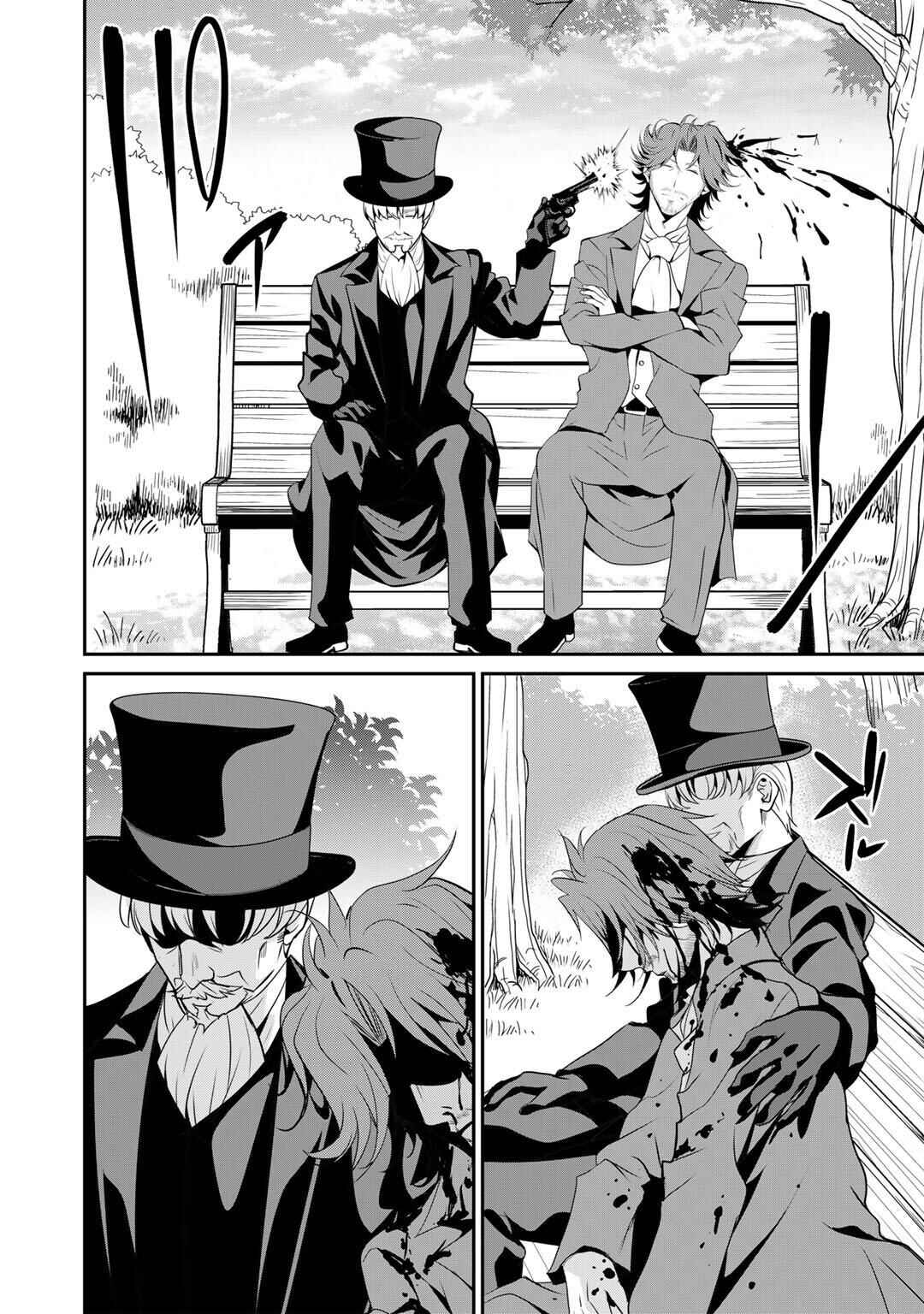 Chapter 69 - Page 7