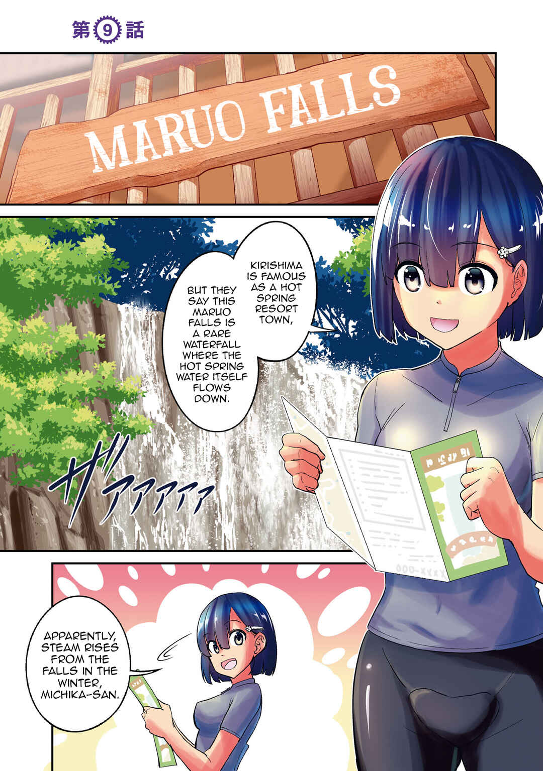 Chapter 9 - Page 3
