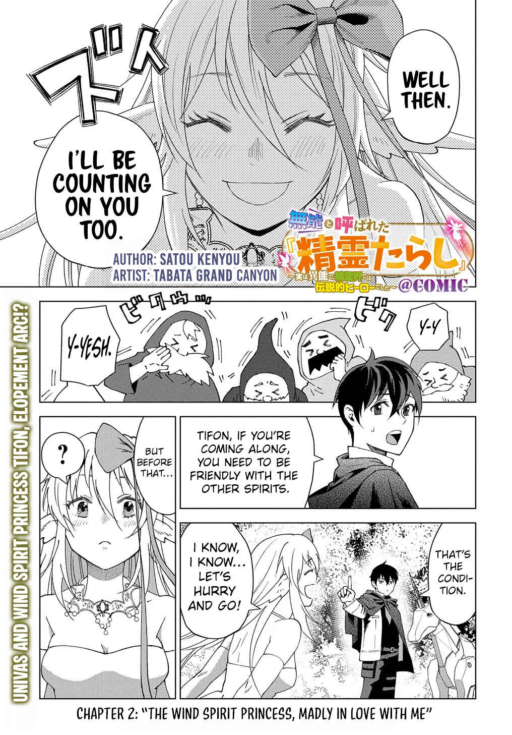 Chapter 2 - Page 2