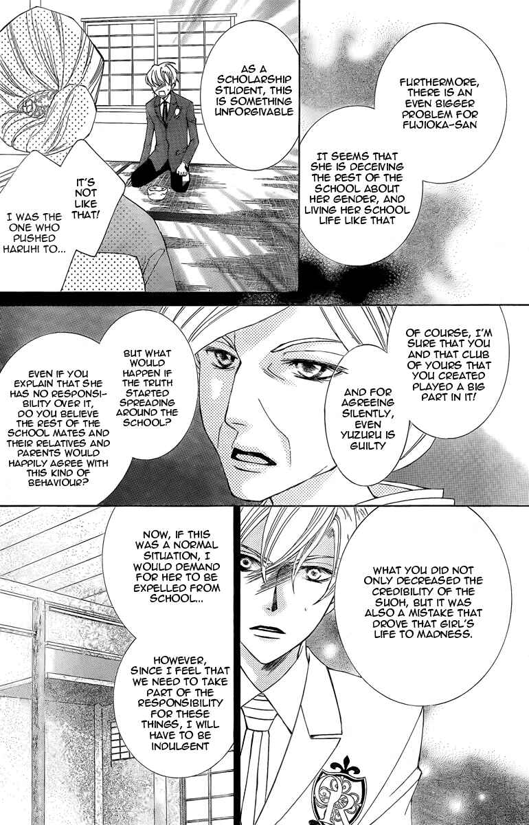 Chapter 75 - Page 18