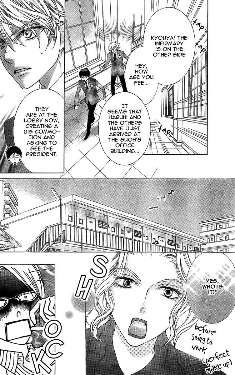 Chapter 75 - Page 25