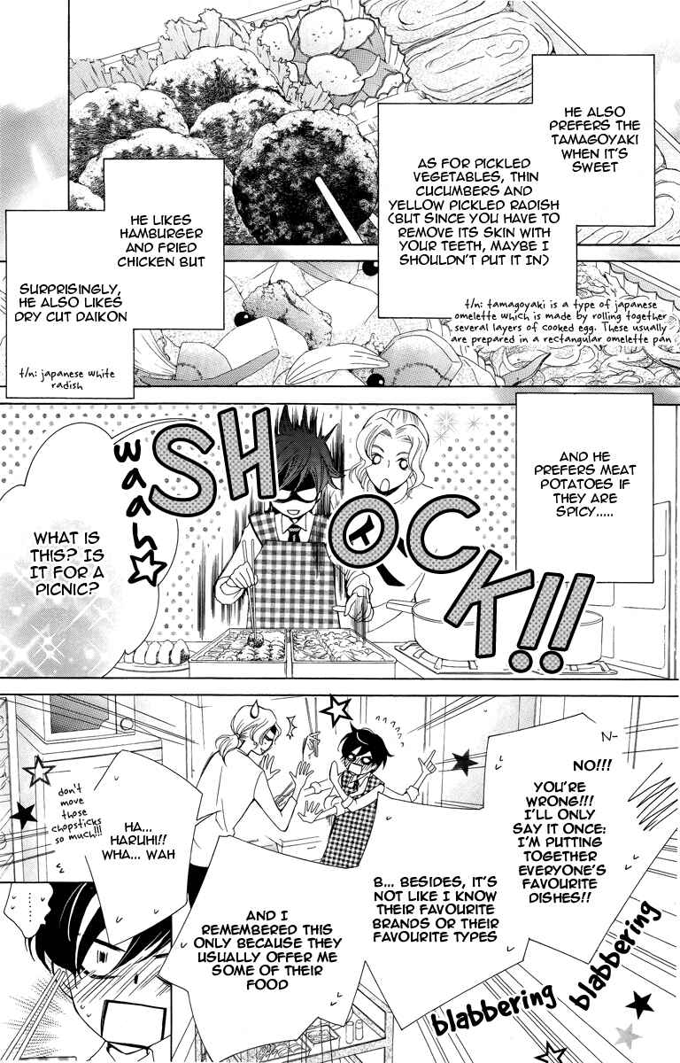 Chapter 75 - Page 4