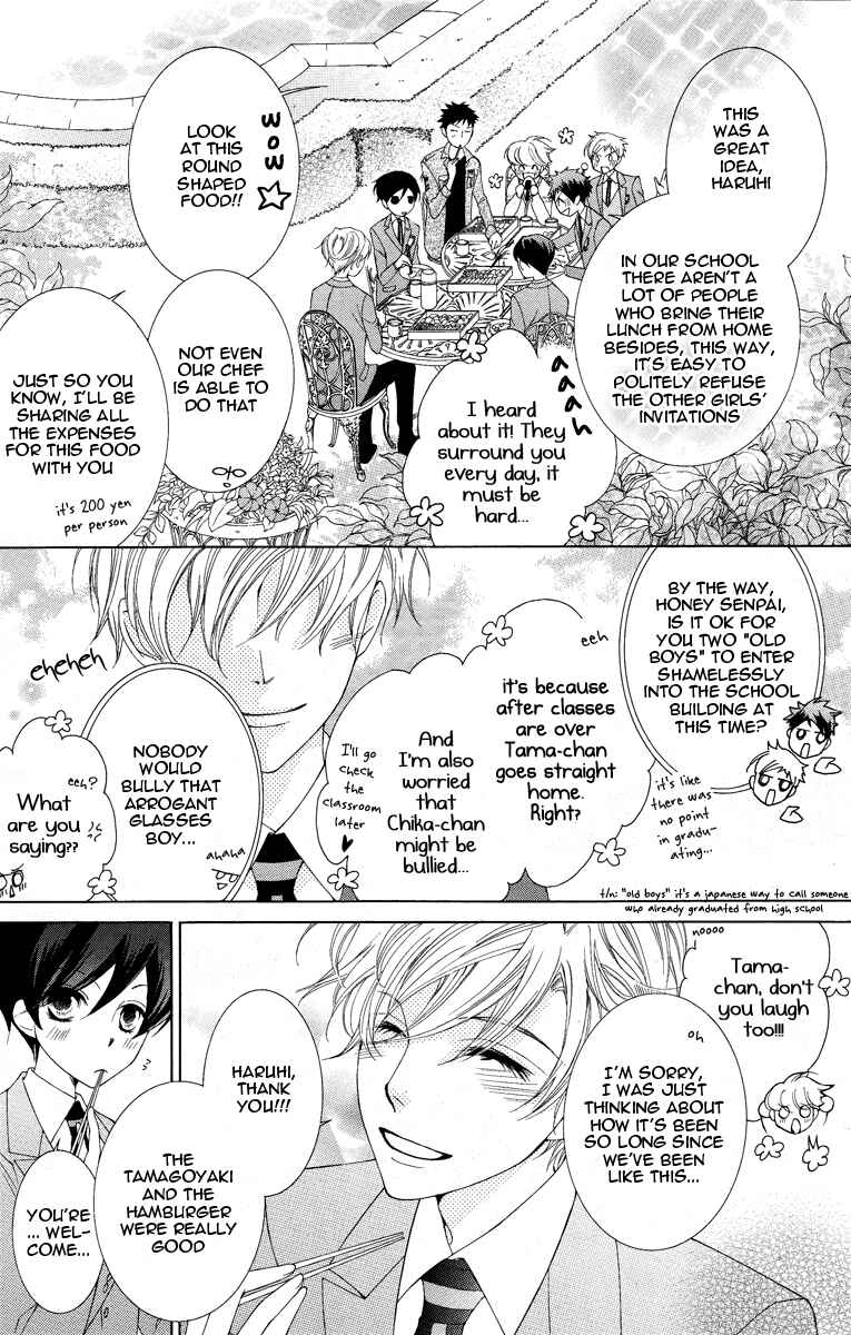 Chapter 75 - Page 6