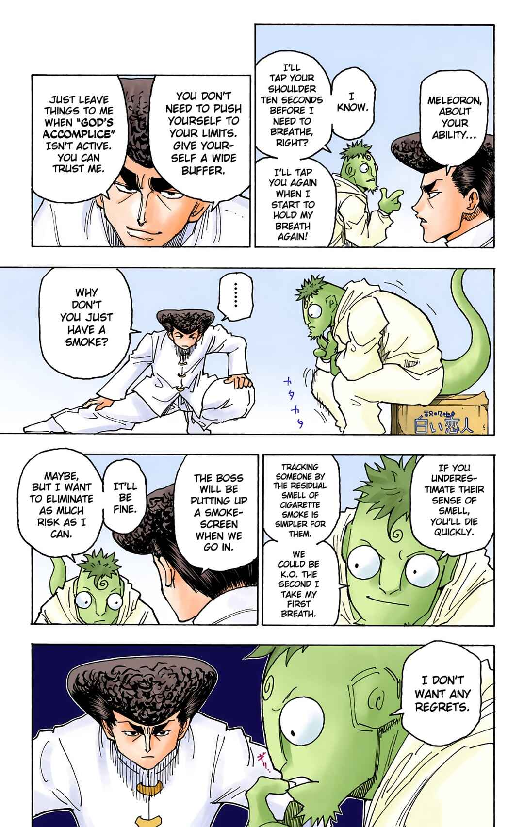 Chapter 262 - Page 3