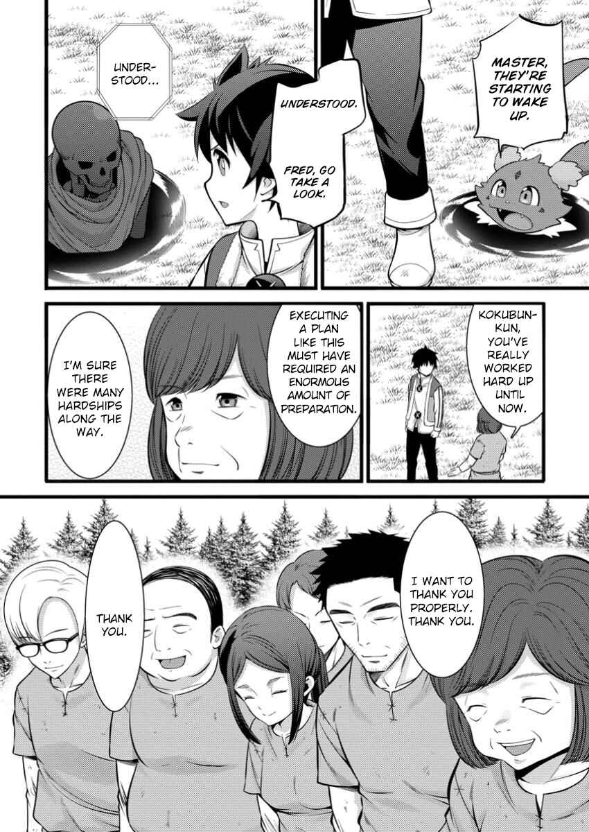 Chapter 41 - Page 13