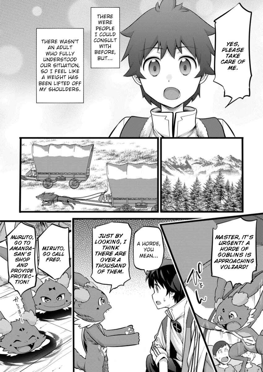 Chapter 41 - Page 17