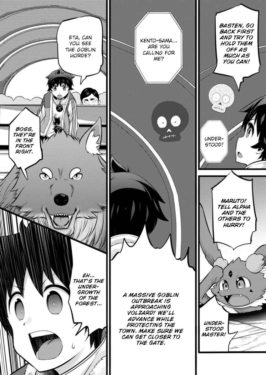 Chapter 41 - Page 18