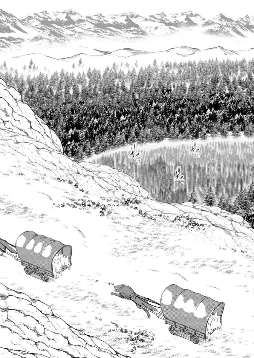 Chapter 41 - Page 20