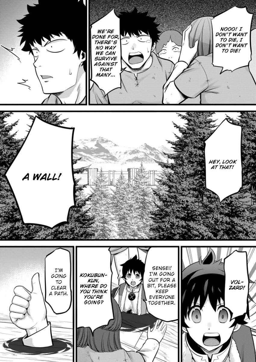 Chapter 41 - Page 26