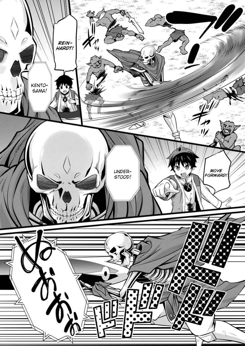Chapter 41 - Page 27