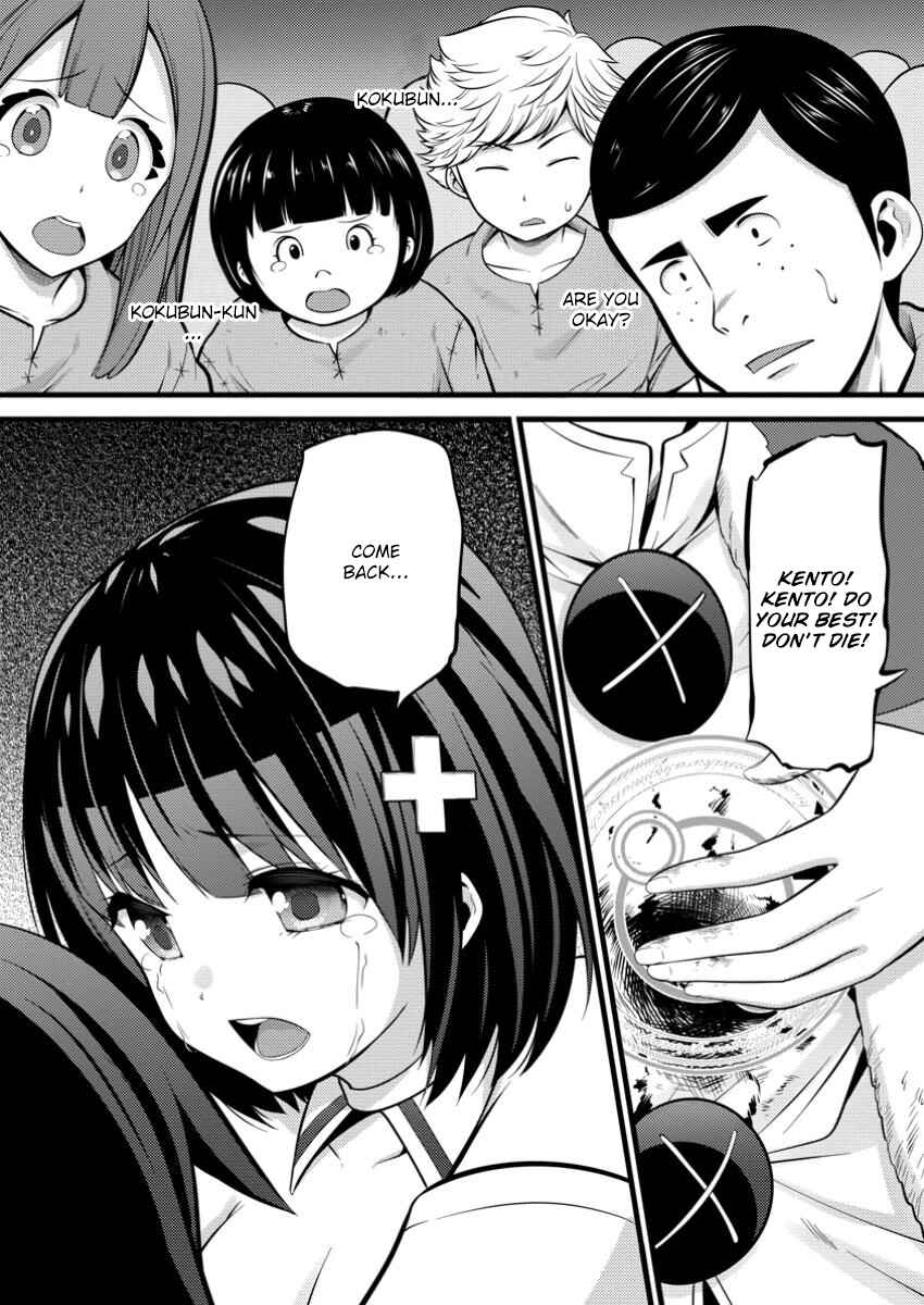 Chapter 41 - Page 3