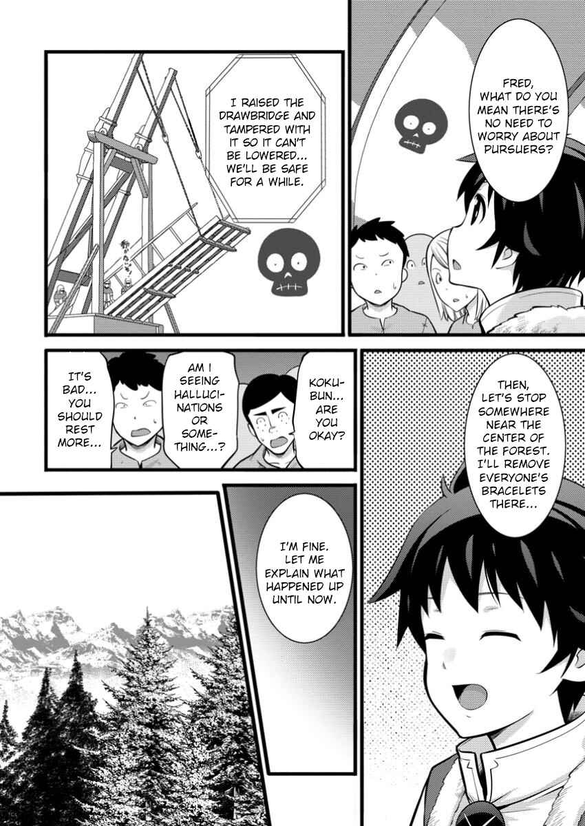 Chapter 41 - Page 7