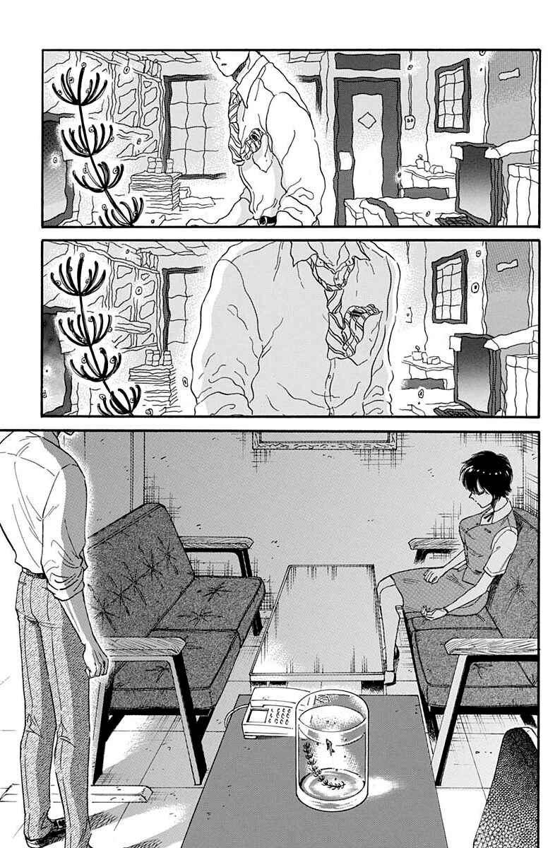 Chapter 33 - Page 12