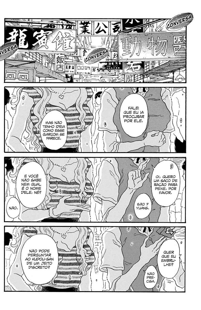 Chapter 33 - Page 7