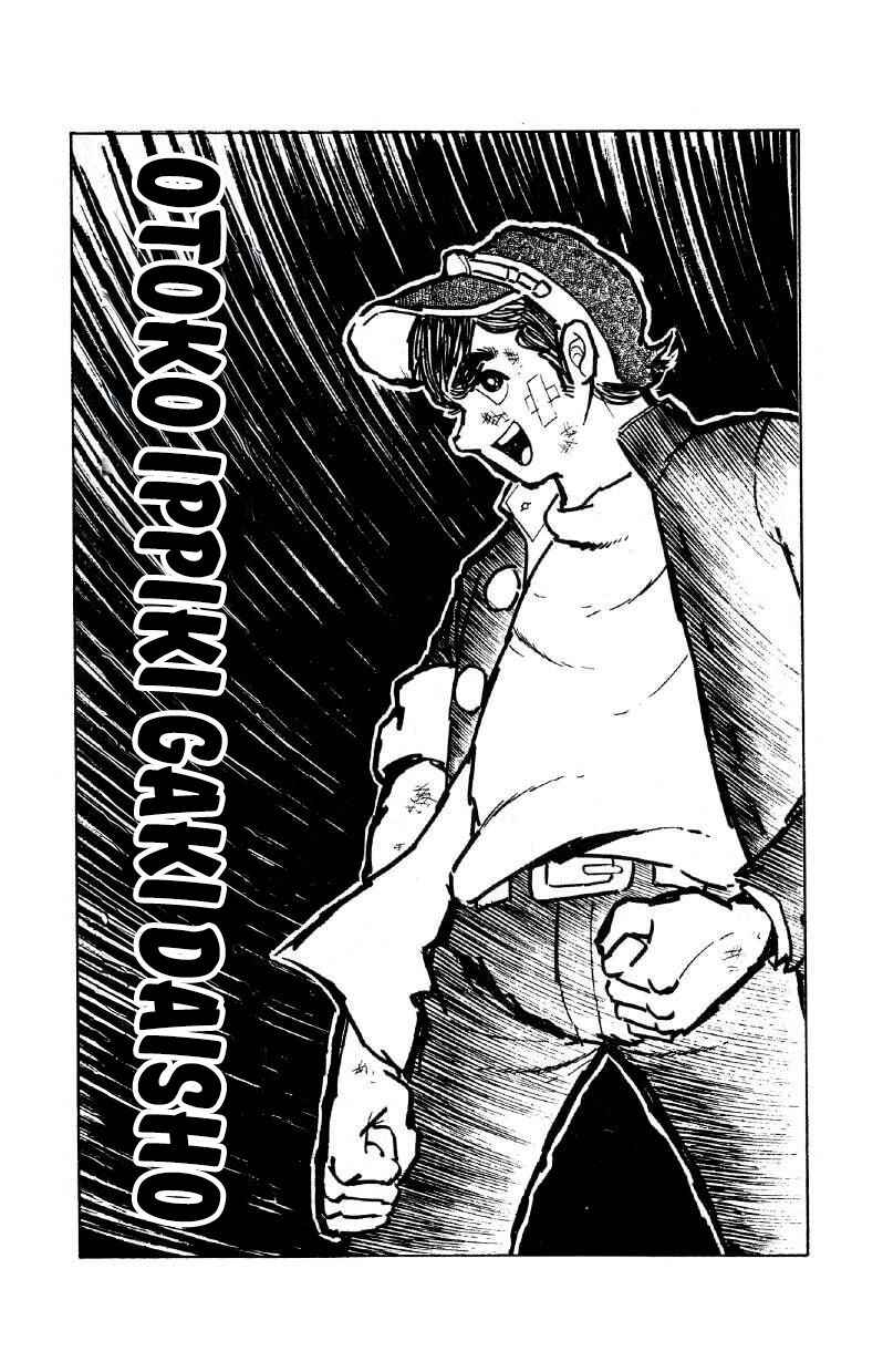 Chapter 1 - Page 6