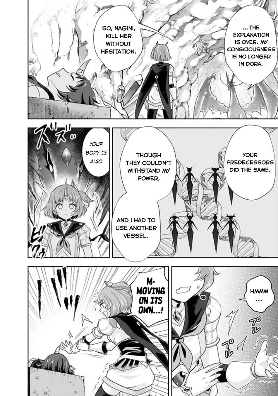 Chapter 225 - Page 7