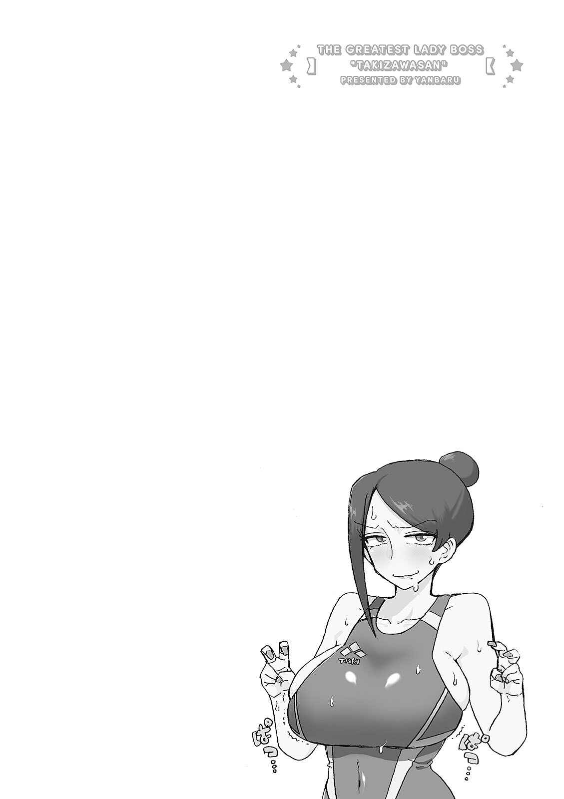 Chapter 22 - Page 7