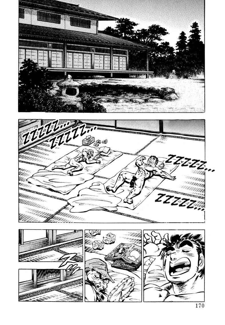 Chapter 102 - Page 2