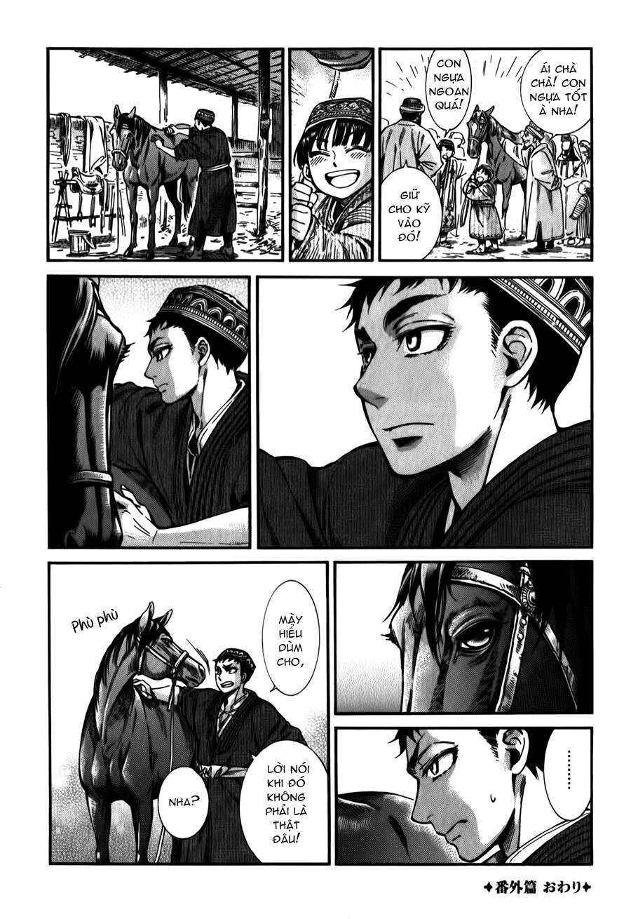 Chapter 22.5 - Page 10