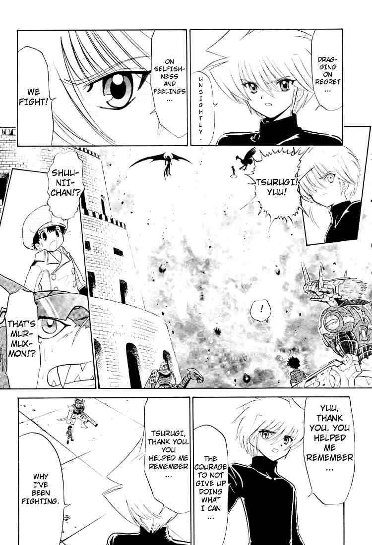 Chapter 20 - Page 26