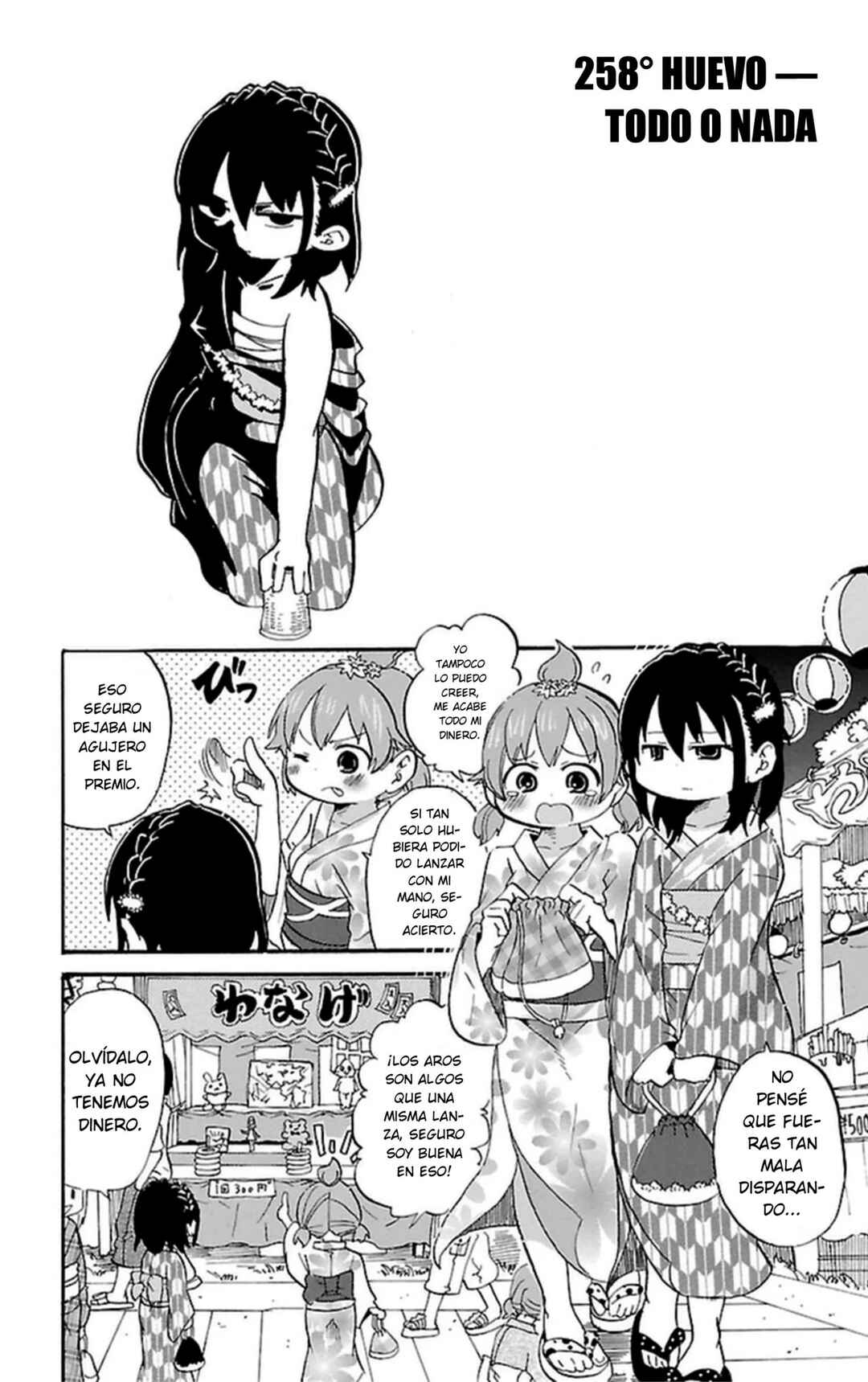 Chapter 258 - Page 2
