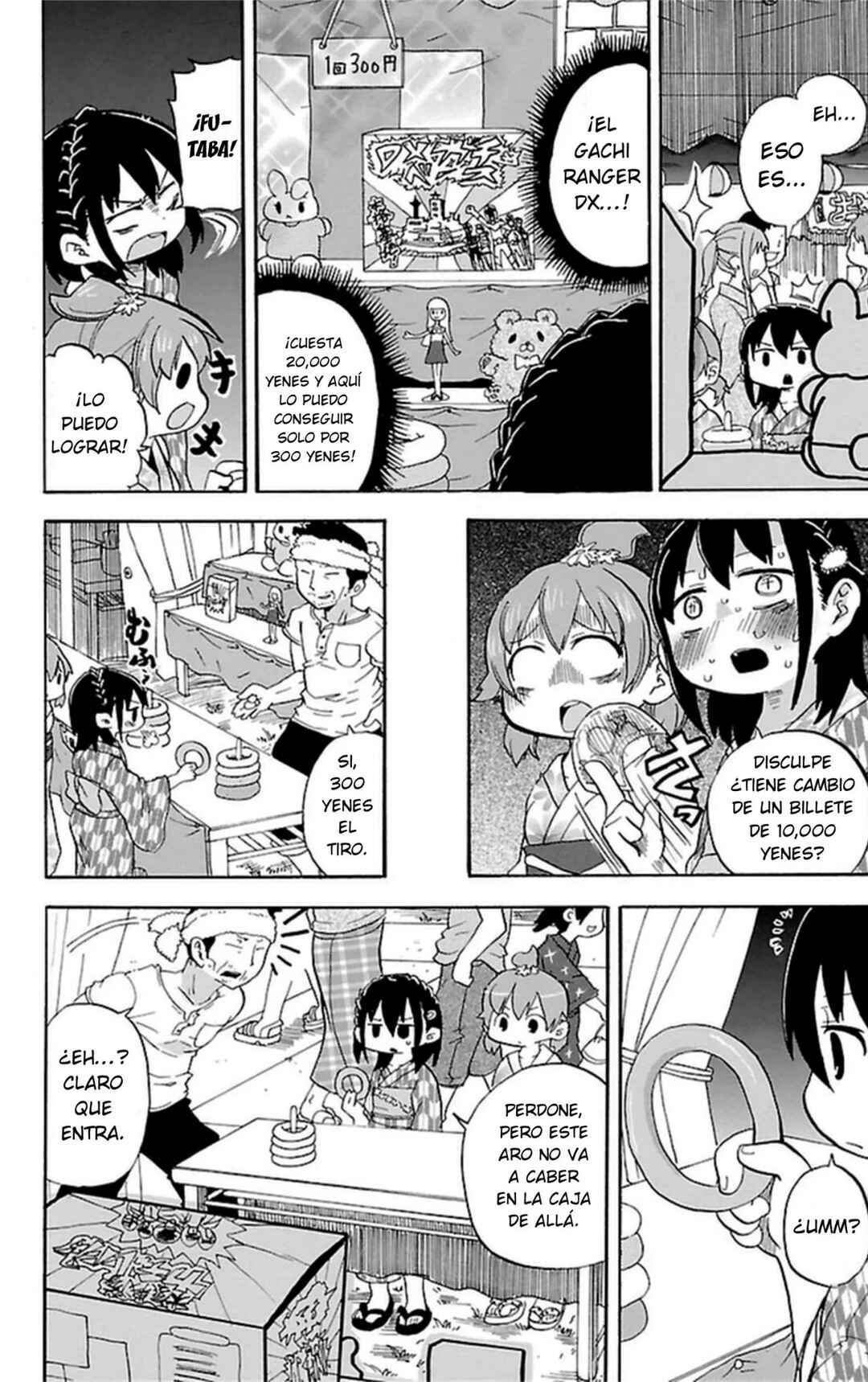 Chapter 258 - Page 3